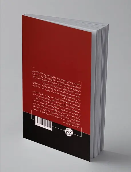 راحت بگویید نه