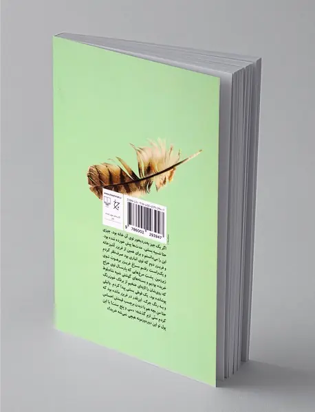 بیا با جغدها درباره‌ی دیابت تحقیق کنیم