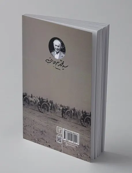 جنگ ترکمن