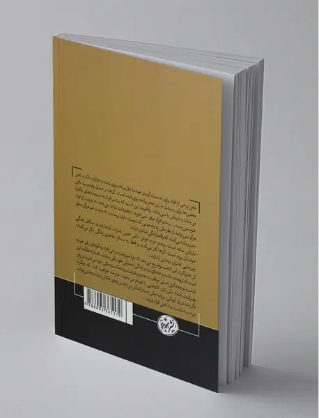 اسرار ذهن میلیونر