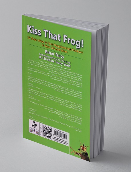 قورباغه ات را ببوس!