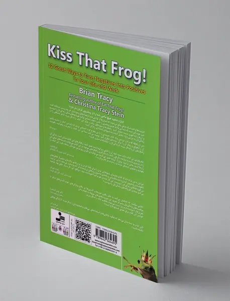 قورباغه ات را ببوس!