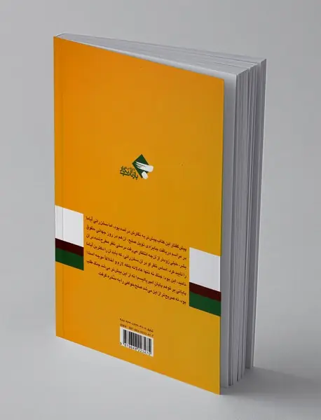 پایان امپریالیسم؟ توهم یا واقعیت