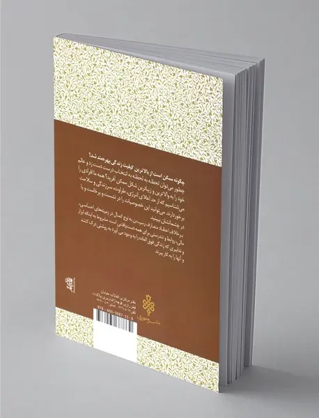 سه اثر از آنتونی رابینز