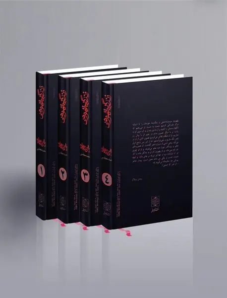 زندگی بتهوون