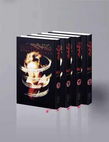 زندگی بتهوون