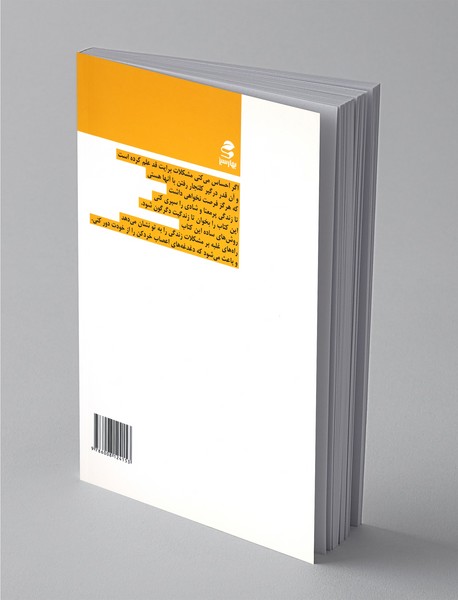 وقتی بمیری چه کسی برایت گریه می کند