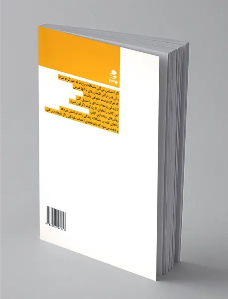 وقتی بمیری چه کسی برایت گریه می کند