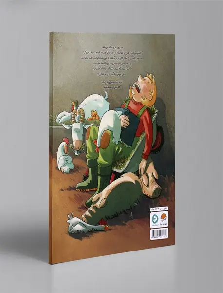 لیزه لوته خوابش نمی‌بره!