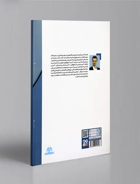 راهنمای جامع آسیب‌های ورزشی اندام تحتانی