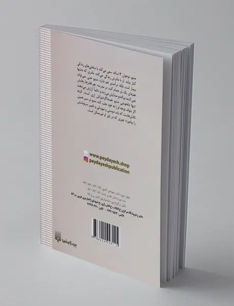 من مینوتار هستم