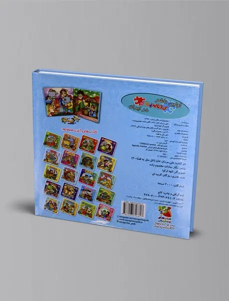 علی مردان خان