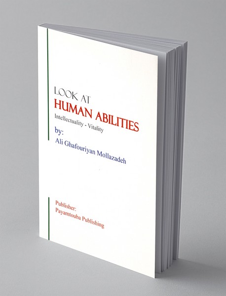 نگاهی به توانایی های انسان