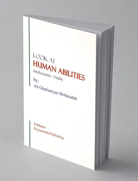 نگاهی به توانایی های انسان