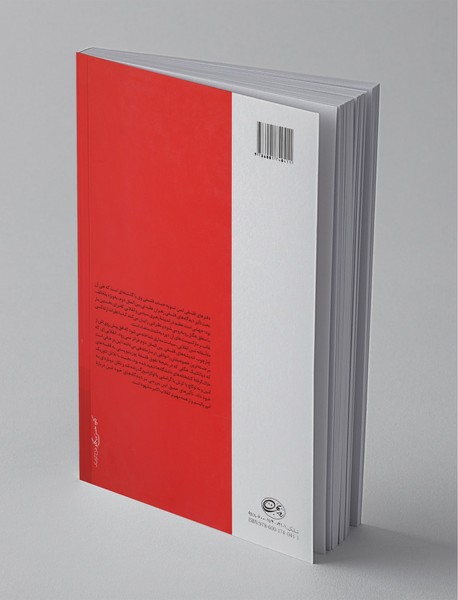 دفترهای فلسفی، دفترهای هگل