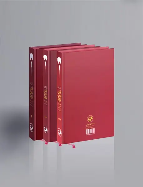 آتش بدون دود