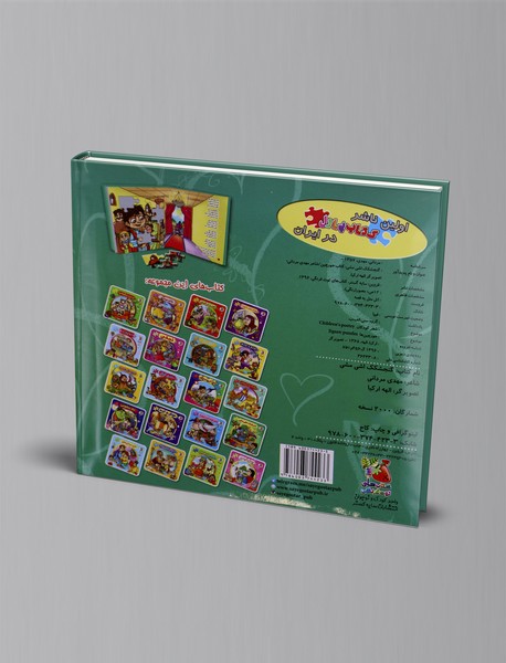 گنجشکک اشی مشی