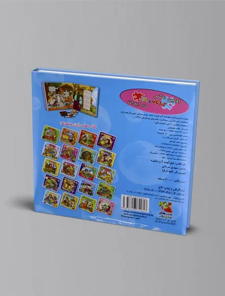 فیل اومد آب بخوره