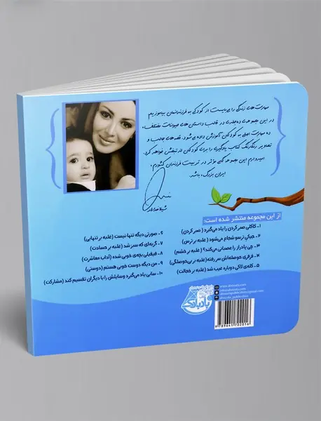 کله لاکی دوباره غیب شد