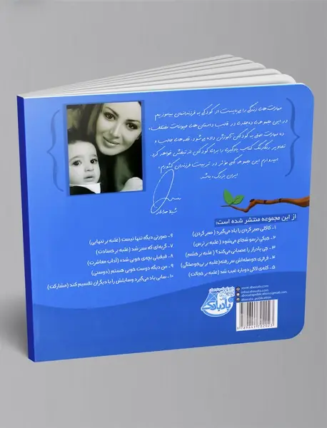 صورتی دیگه تنها نیست