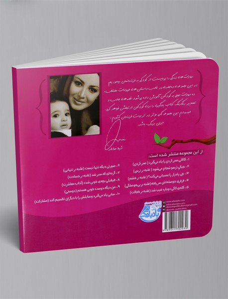 گربه‌ای که سبز شد