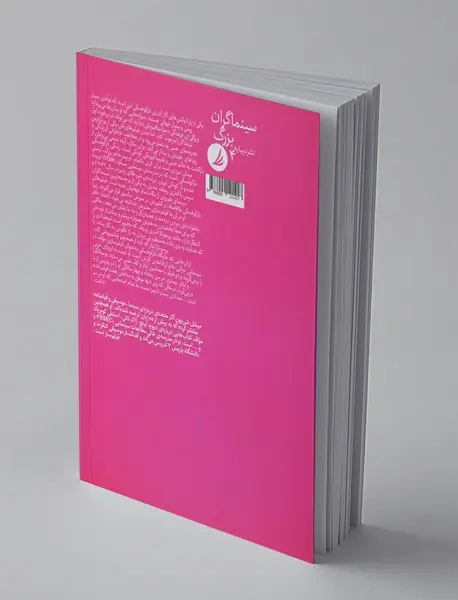 آندری تارکوفسکی