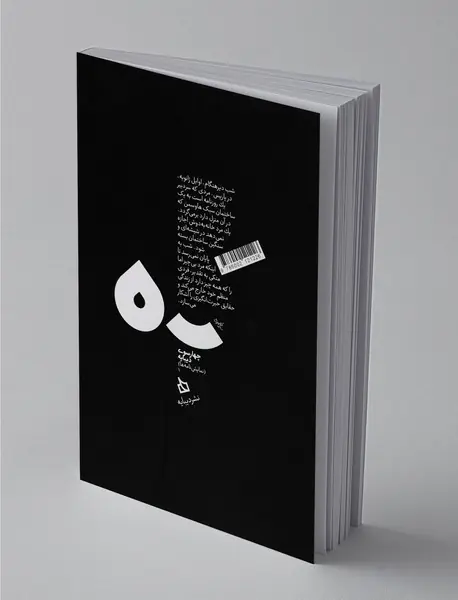 خیابان بابل