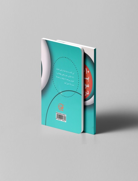 10 شیوه برای موفقیت در بحث‌ها