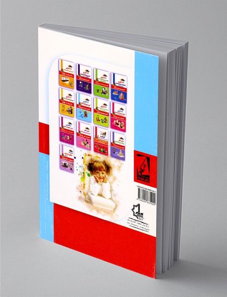 101 بازی آبی برای کودکان