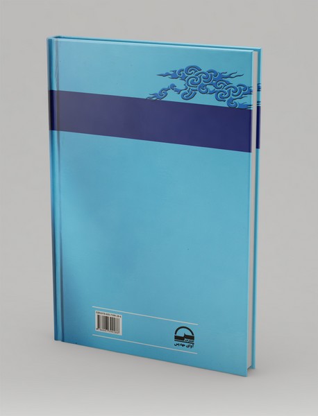 از صید ماهی تا پادشاهی