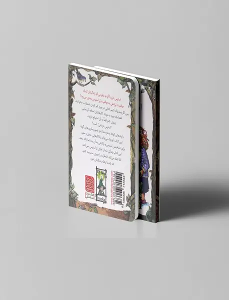 استرس‌ درمانی