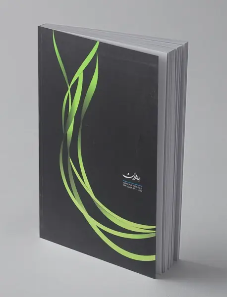 الدوز و عروسک سخنگو