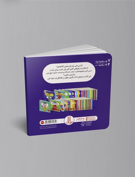 نینجا دیگر کلافه نیست