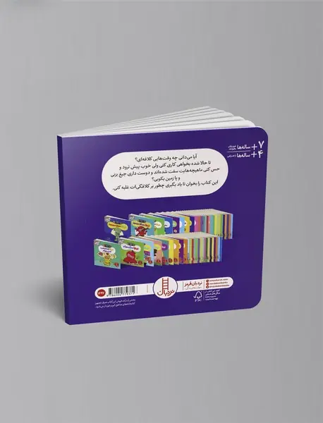 نینجا دیگر کلافه نیست