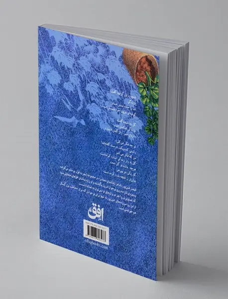 به قول پرستو