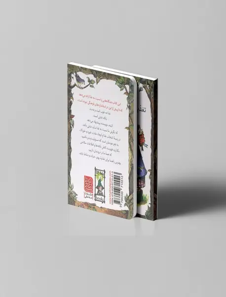 تغذیه بهتر، زندگی بهتر