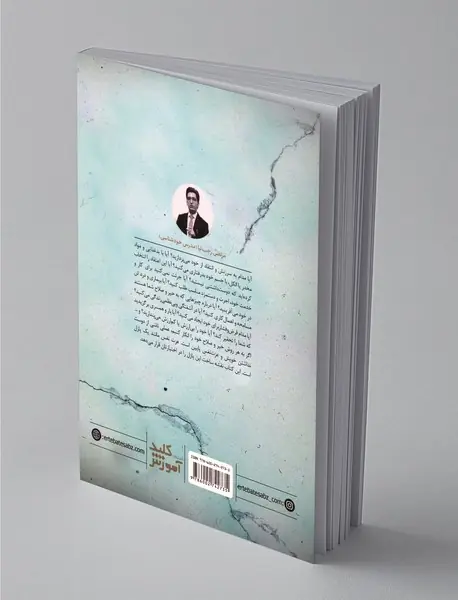 نقشه‌ی ساخت پازل عزت نفس