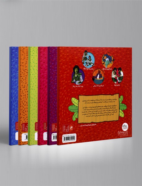 مجموعه فیتیله‎ای‌ها