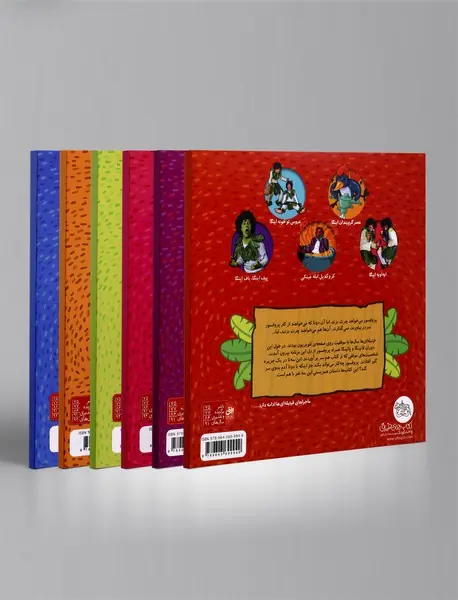 مجموعه فیتیله‎ای‌ها