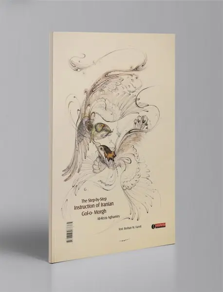 آموزش گام‌به‌گام گل و مرغ ایرانی