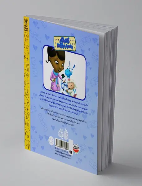 آدم‌برفی‌ها هم سردشان می‌شود