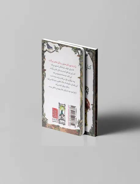 کنار آمدن با سوگ عزیزان