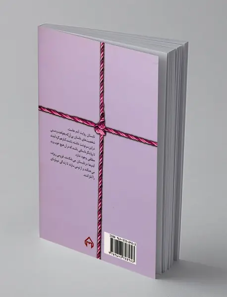 تابستان