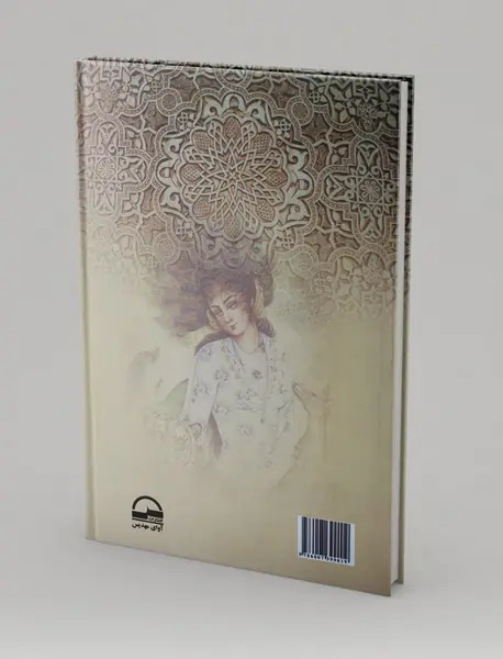 کلیله و دمنه