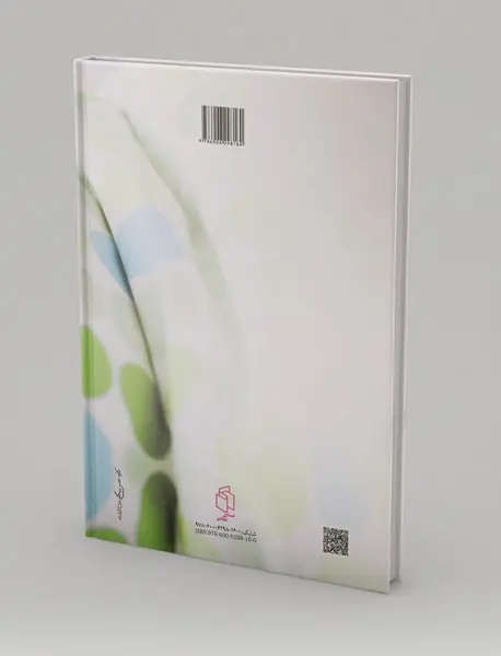 فرهنگ کامل نام‌های ایرانی