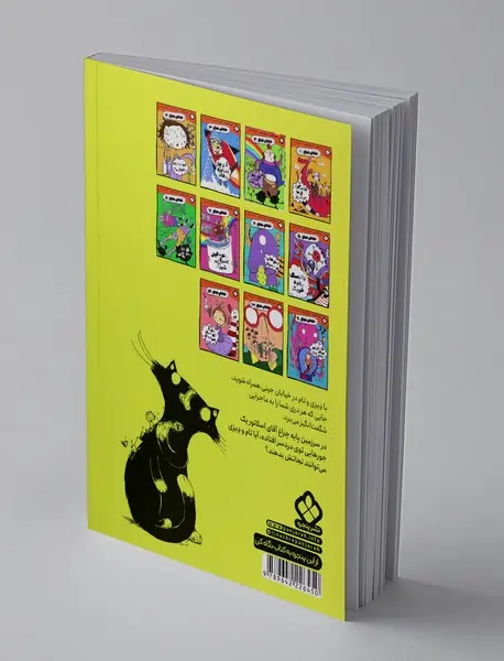 آقای اسلاتور می‌شود گلادیاتور