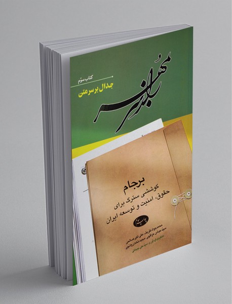 راز سر به مهر راز سر به مهر