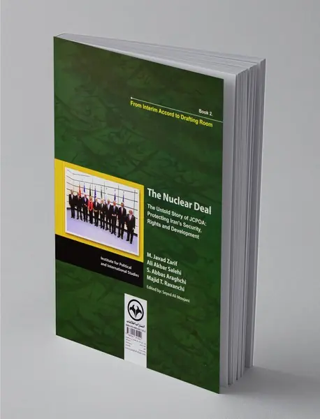 راز سر به مهر