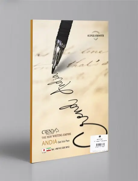 مجله هوپا شماره 9