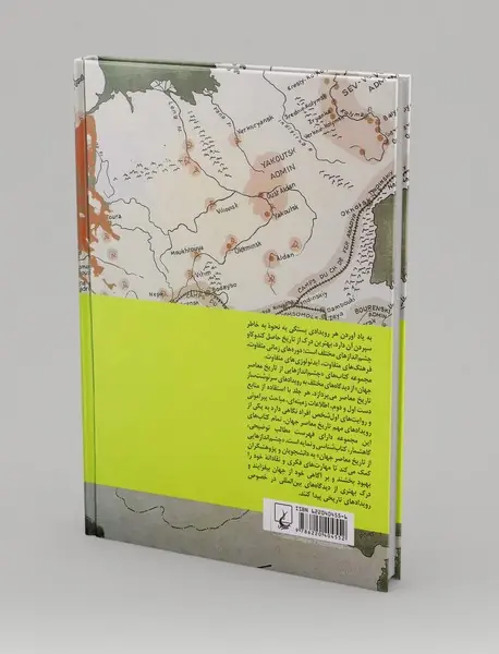 فروپاشی اتحاد شوروی